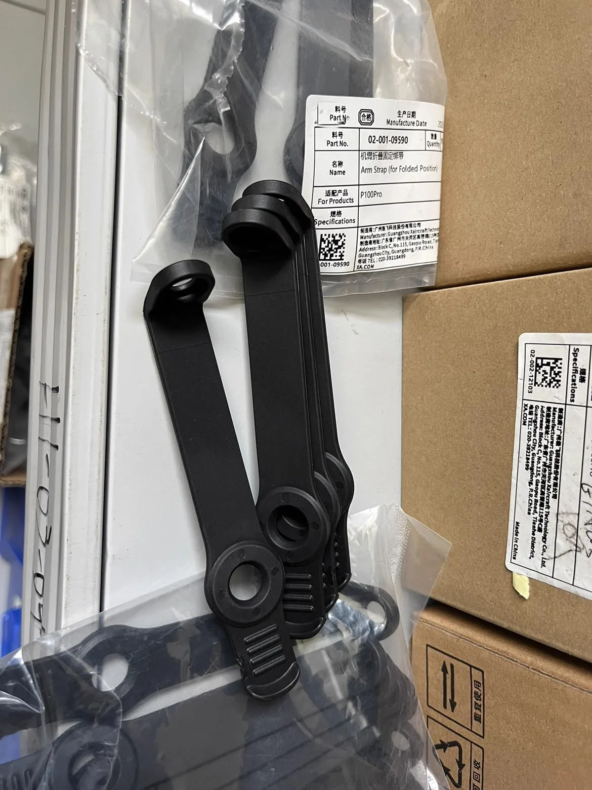 UAV P100pro Arm Folding Strap RC Airplane Drone Fixing Part
