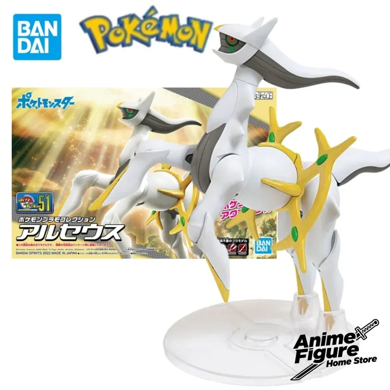 

100%Original in Stock Bandai Pokémon Arceus Anime Character Movable Assembly Model Toys Desktop Ornaments Collection Gifts