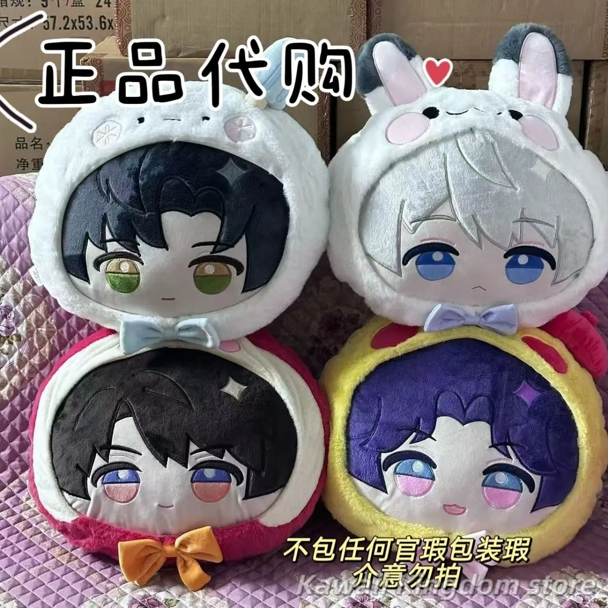 

Подлинная плюшевая подушка Love and Deepspace Rafayel Zayne Xavier Sylus Idol, мягкая декоративная подушка, подушка для спины, мультяшная плюшевая подушка