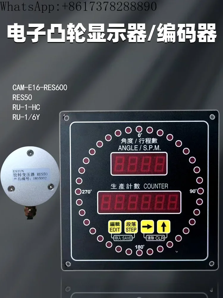 RU-1-HC Eston Elect…