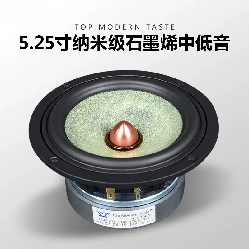 HiFi-rated 5.25-inch Speaker High-quality Mid-woofer