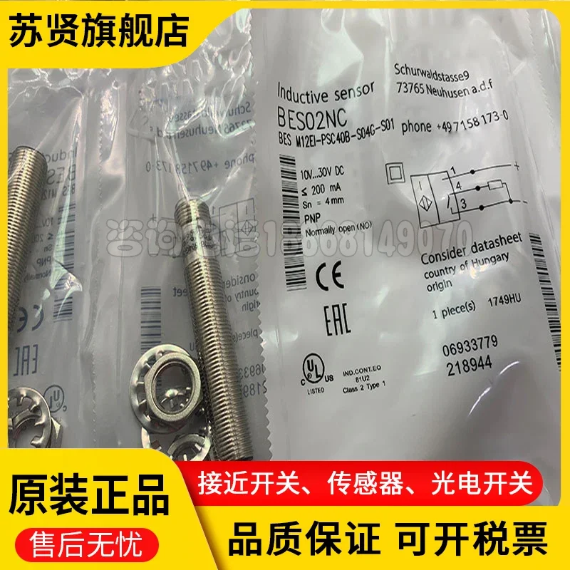 BES M12MI-PSC40B-S04G-S01  New and good quality 