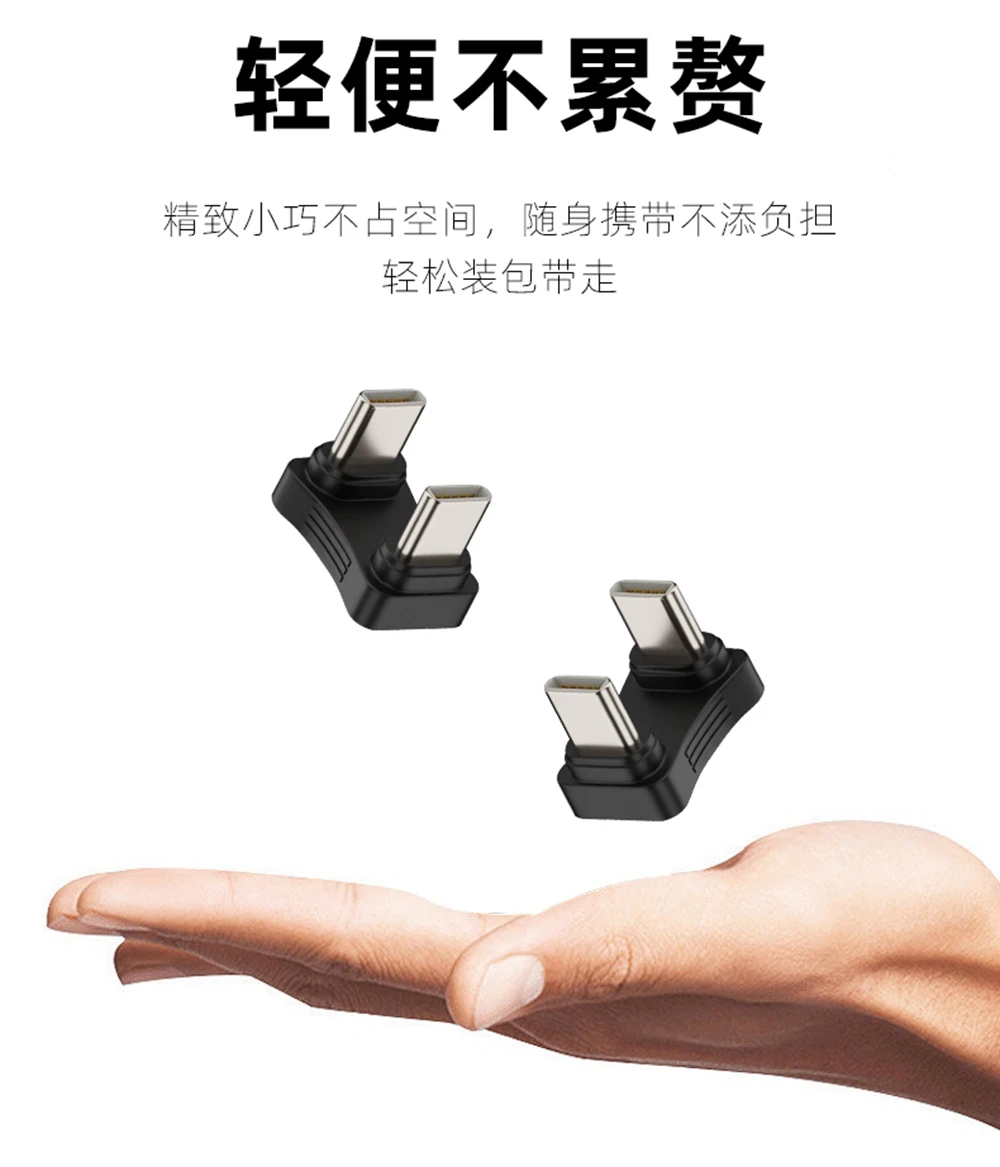 محول بزاوية 180 درجة من النوع C على شكل حرف U ذكر إلى ذكر شحن سريع 65 واط محول طاقة موصل نقل بيانات 480 ميجابت في الثانية