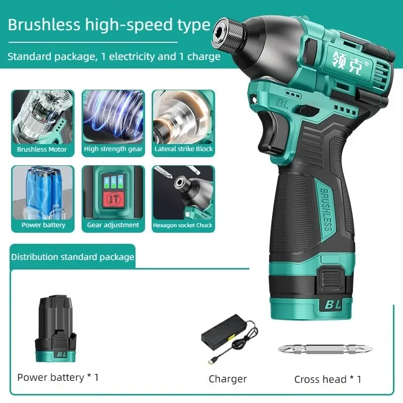 Brushless Electric Drill Tapping Cordless Impact Drill Metal Ratchet Chuck Electric Hand Drill Household Electric Screwdriver