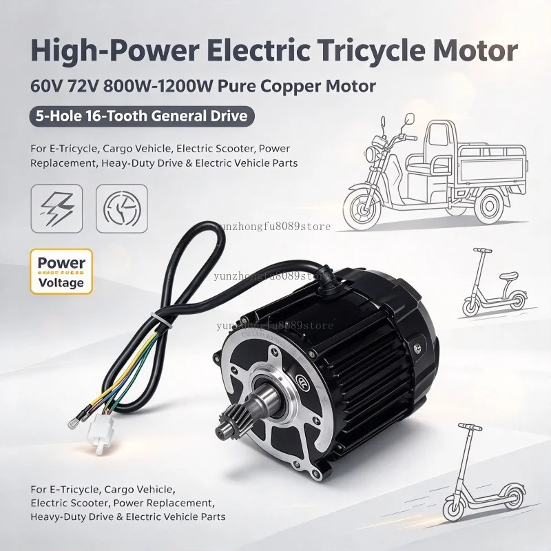 High-Power Tricycle Motor, 60V 72V 800W-1200W Pure Copper Motor, 5-Hole 16-Tooth General Drive
