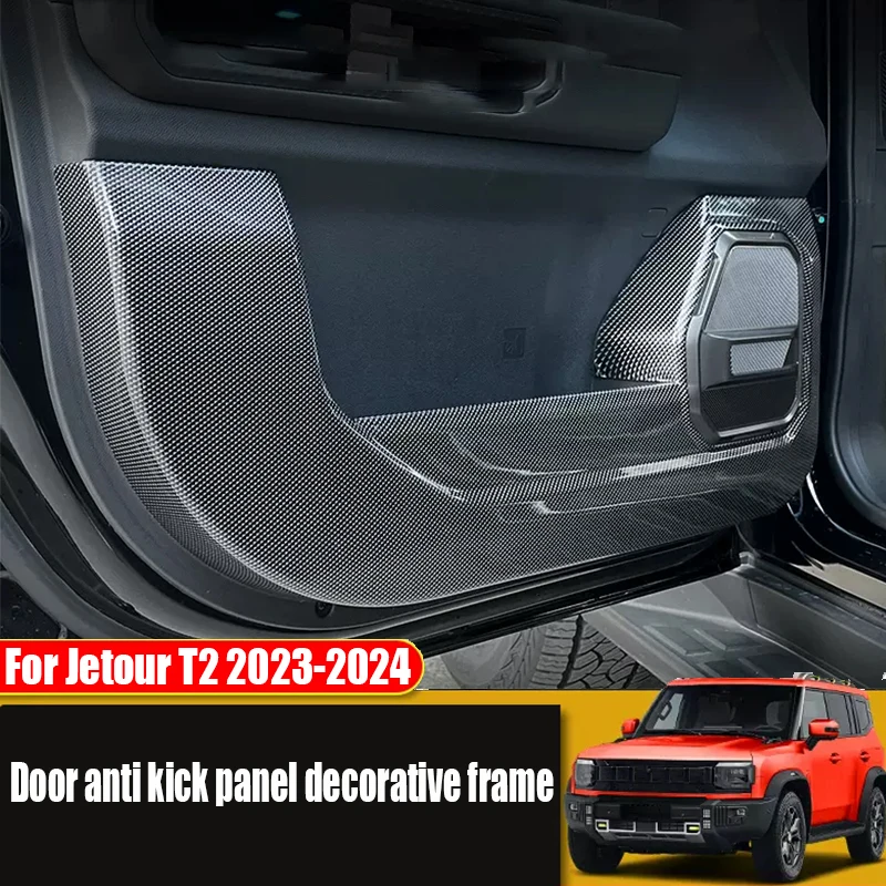 For Jetour T2 2023 2024 Door anti kick protection plate ABS material interior protective component