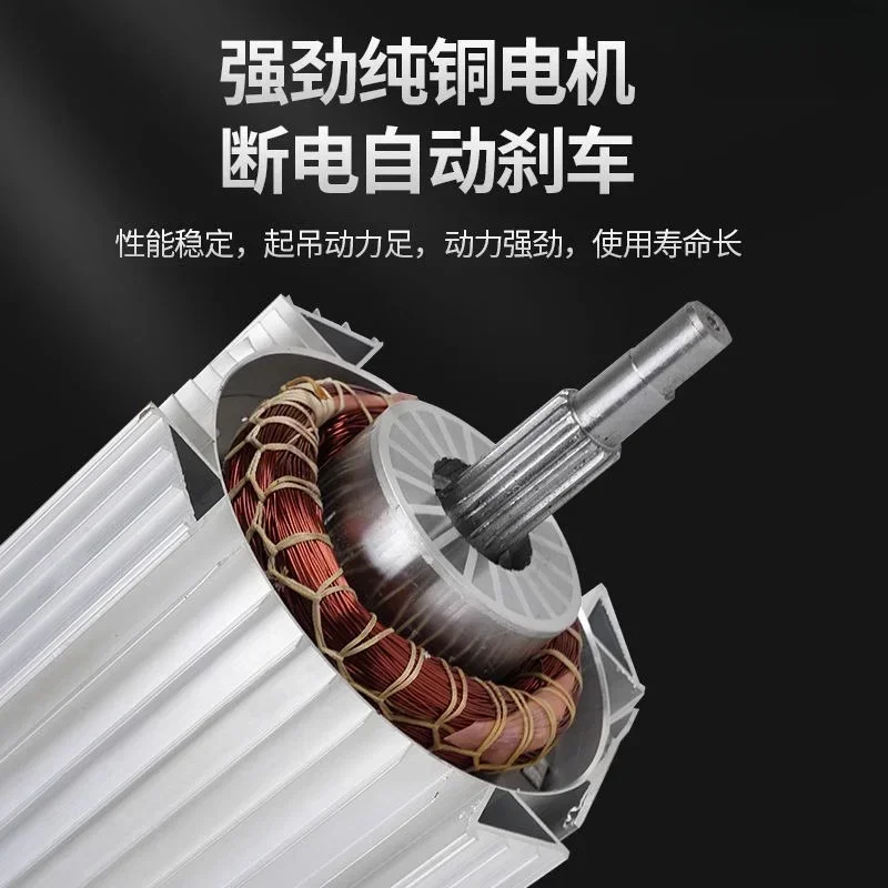 1-3 Ton Wireless Remote Electric Hoist Winch 220V 380V Cable Pulling Payoff Machine