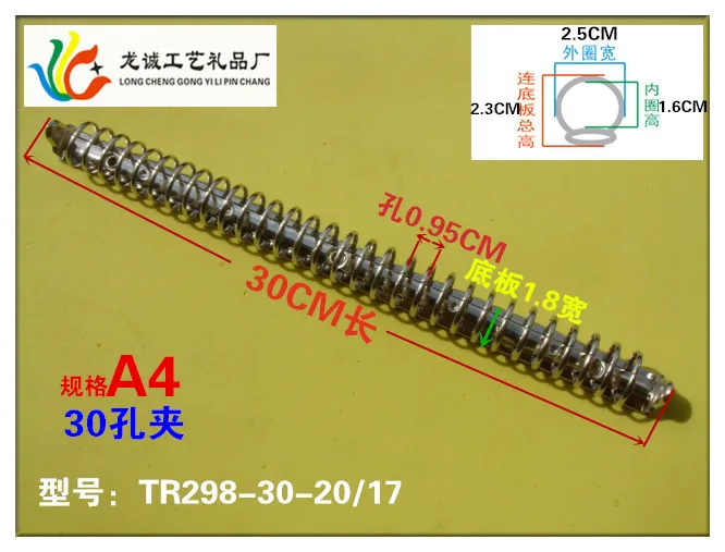 A4 B5 A5 30 / 26 / 20 Ring Metal Clips