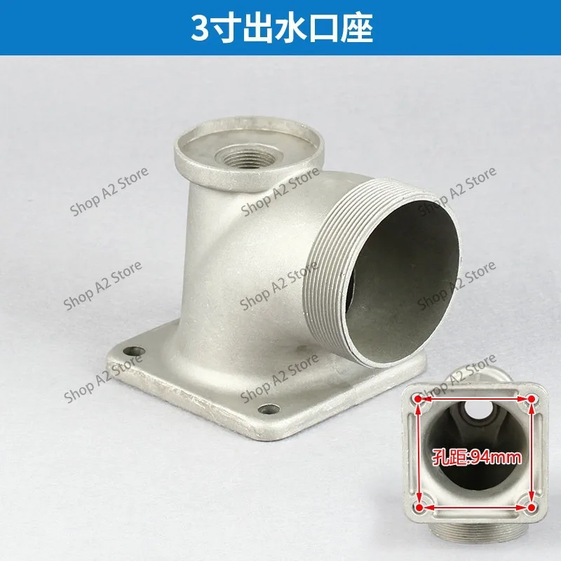 Pumping machine accessories, water outlet seat, self-priming pump 3-inch water outlet elbow pump head