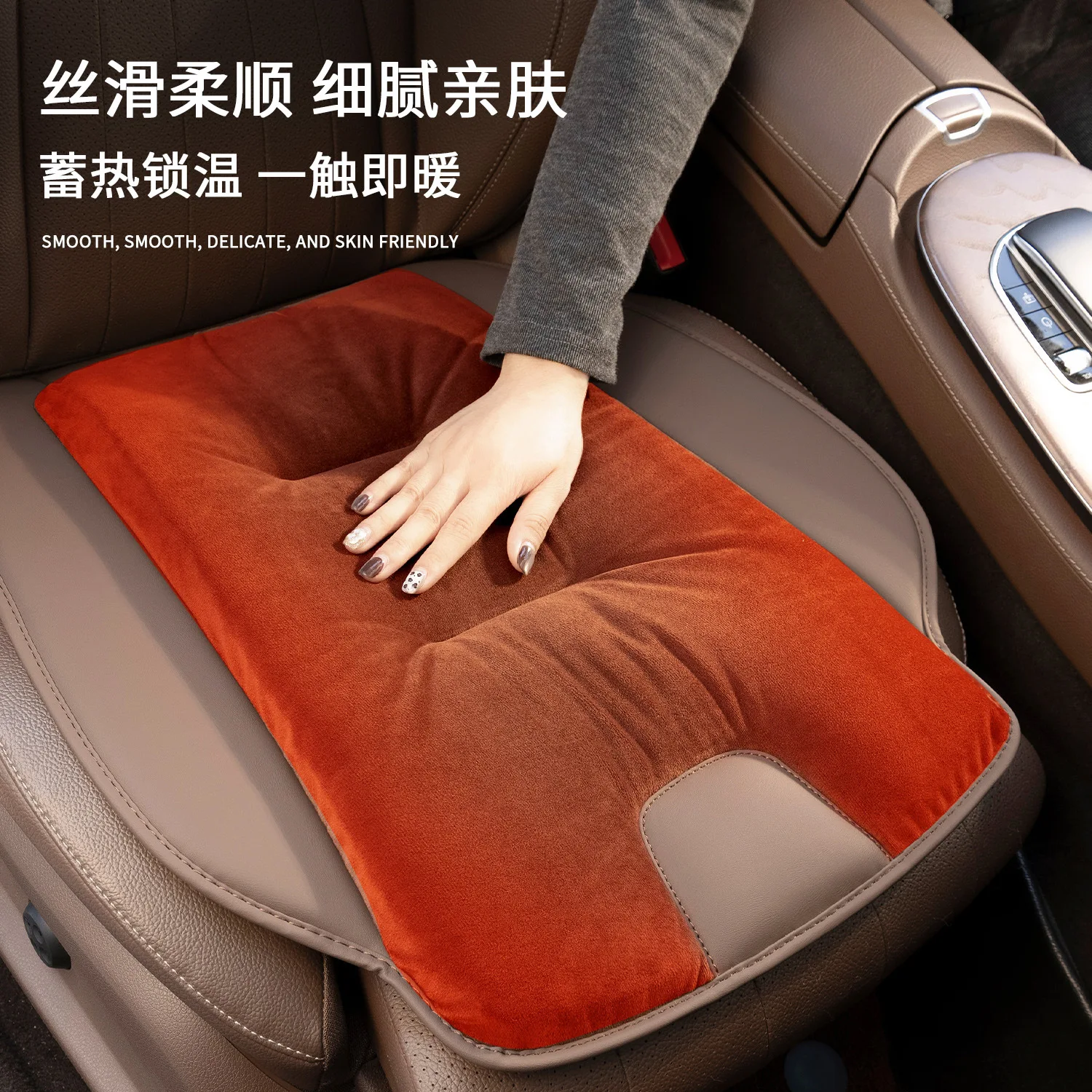 

Car Flannel Cushion Winter Short Plush Car Seat Cover Single Piece Seat Cushion Rear Thickened Warm Car Comfort Three-piece Set