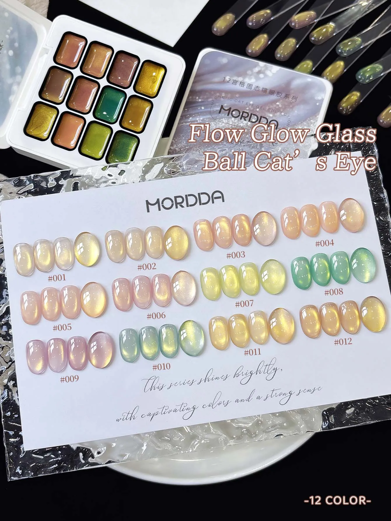 

MORDDA﻿ 12-color patter glue smudges canned high saturation popular semi-solid nail polish glue nail salon for special use