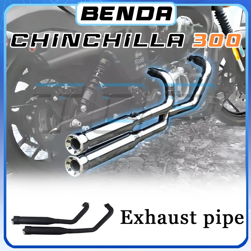 

Мощный глубокий бас, звук, словно подкова, съемный шумоглушитель BENDA CHINCHILLA 300, выхлопные трубы Dual Cobra 300 Chinchilla