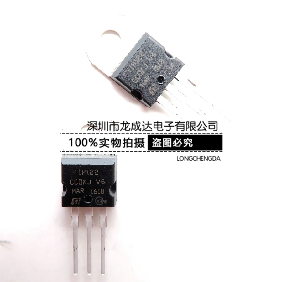 

20pcs original new TIP122 Darlington tube 5A 100V triode TO-220 NPN