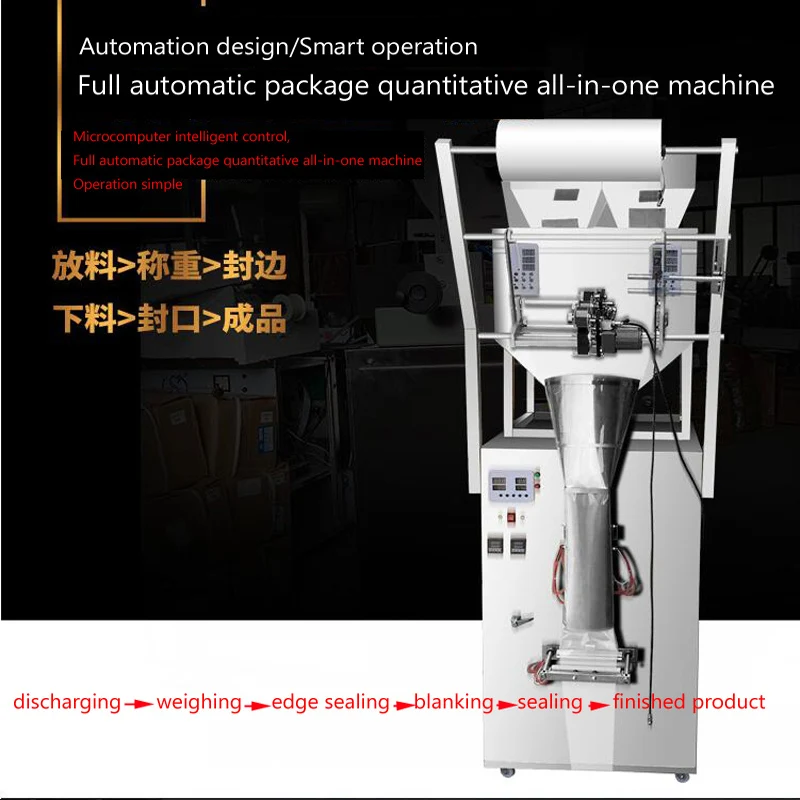 Electric Mixed Packaging Machine For Coffee Bean Sugar Rice Tea Bag Powder Automatic Pouch Packing Machine