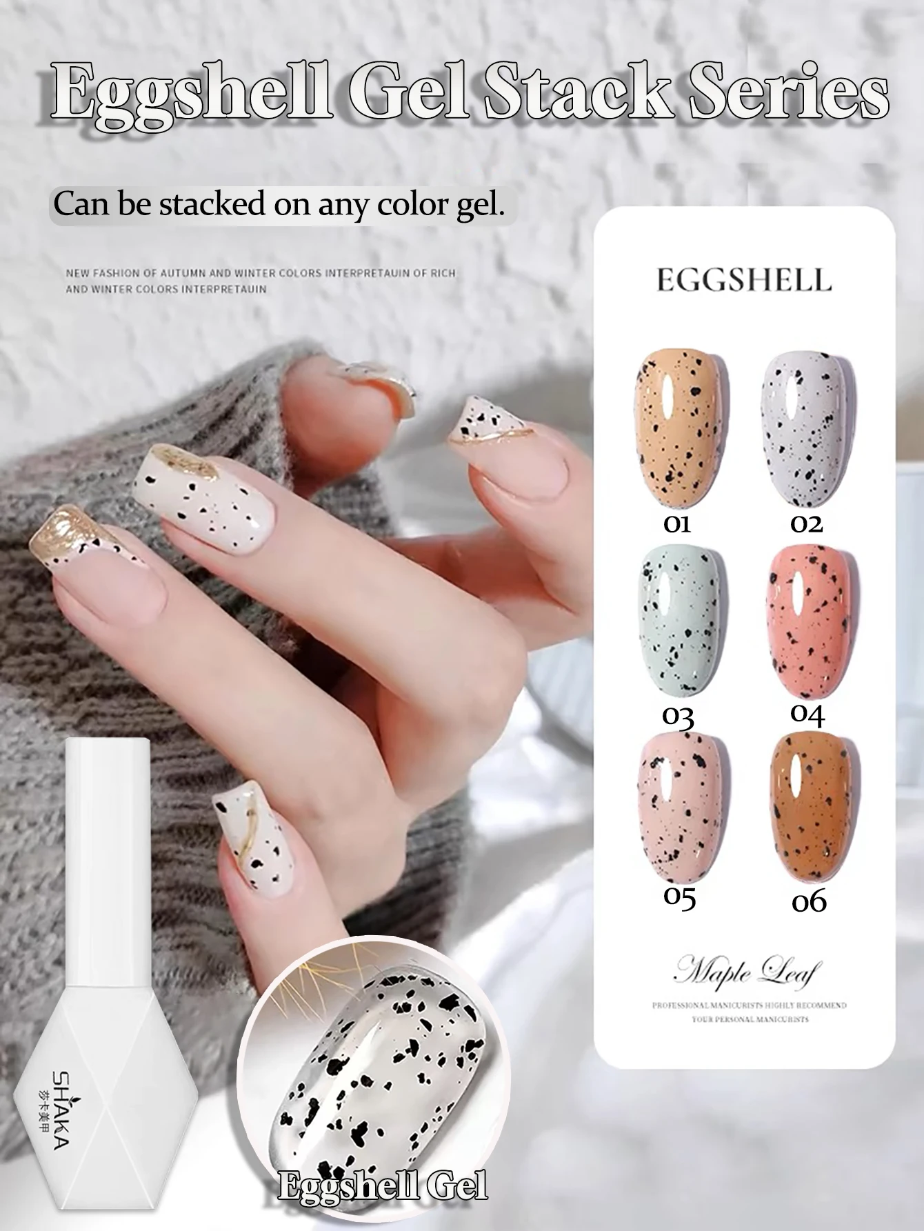 SHAKA 1-6 peças Esmalte em Gel Estilo Japonês com Efeito Casca de Ovo de Codorna, Popular entre Celebridades da Internet, e Compatível com Qualquer Cor Base para Nail Art