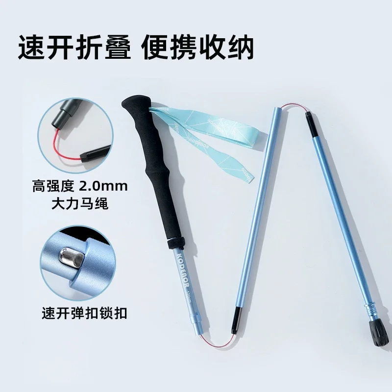 baton-de-randonnee-pliable-en-alliage-d'aluminium-leger-serie-7-baton-de-marche-portable-pour-la-randonnee-en-plein-air-et-l'alpinisme