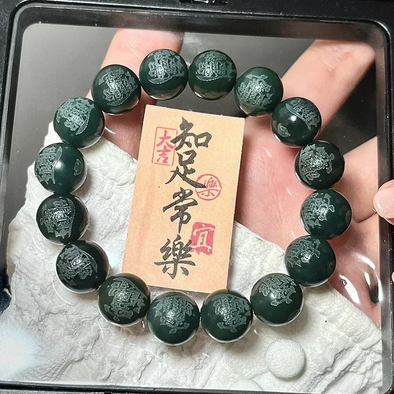 Natural Purple Bodh…