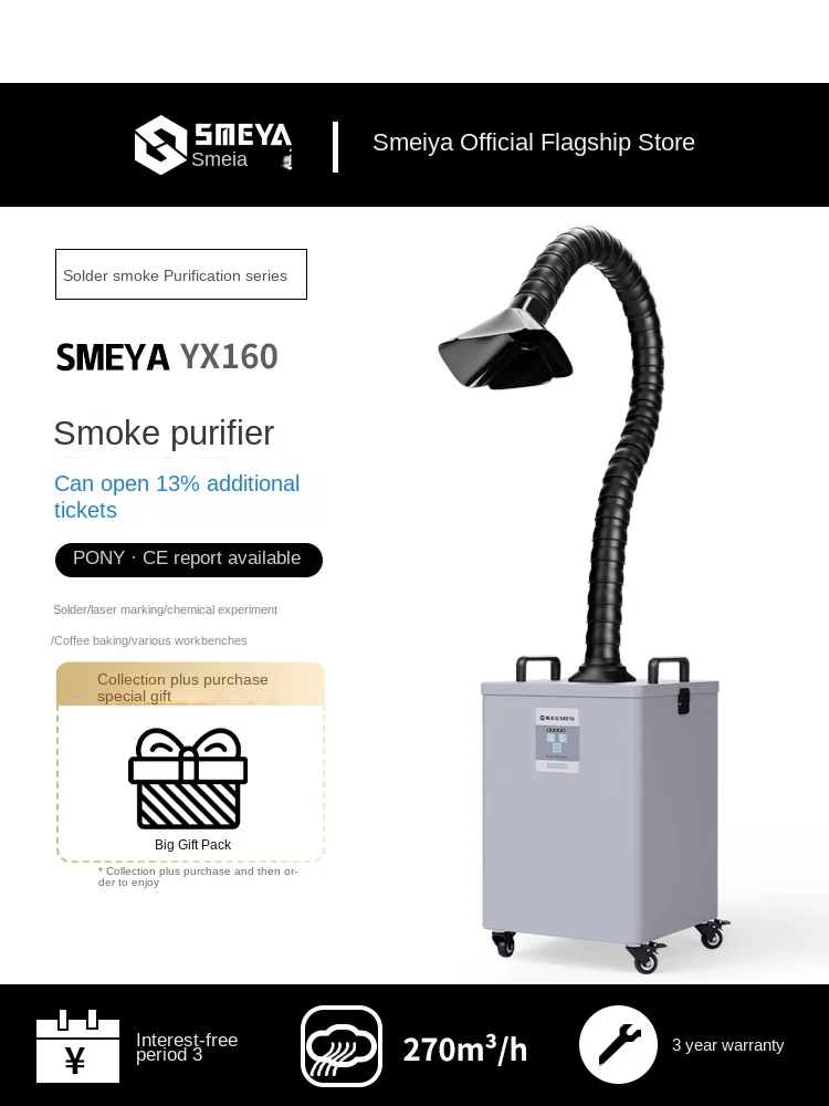 Simeiya Solder Smoke Purifier Laser Marking Smoking Instrument Industria Soldering Iron Dust Smoke Exhaust Machine Smoke Removal