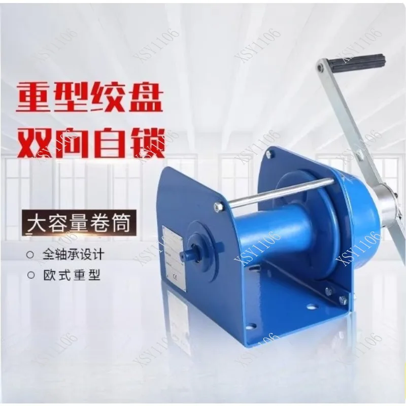 Heavy Duty 1T Two-Way Self-Locking Hand Winch Manual Brake Wire Rope Tractor Lifting Pulling Winch