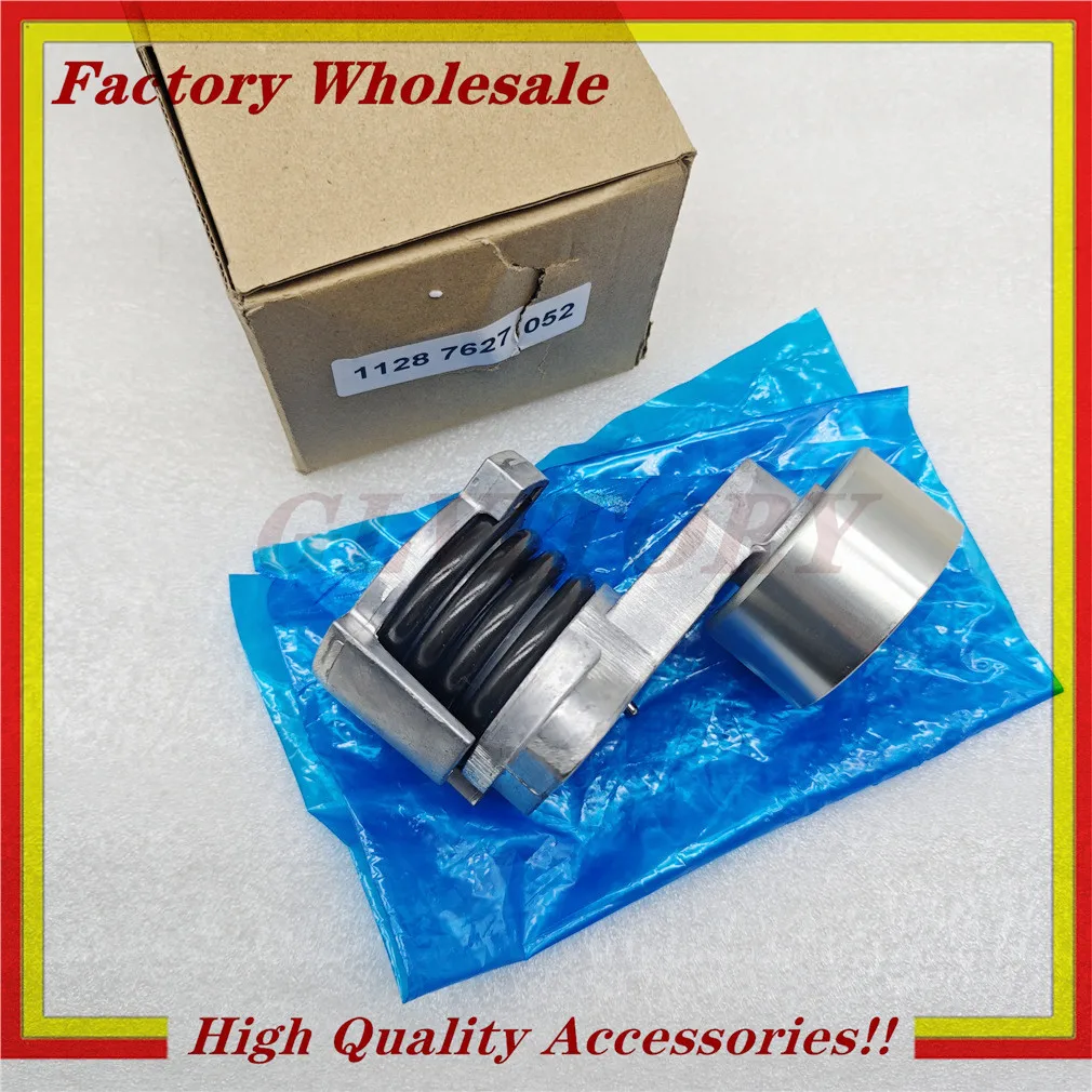 

1PC New 11 28 7 627 052 11287627052 Auto Belt Tensioner Assembly for BMW 7 F01 F02 F03 F04 year 2008- X6 E71 E72 2008
