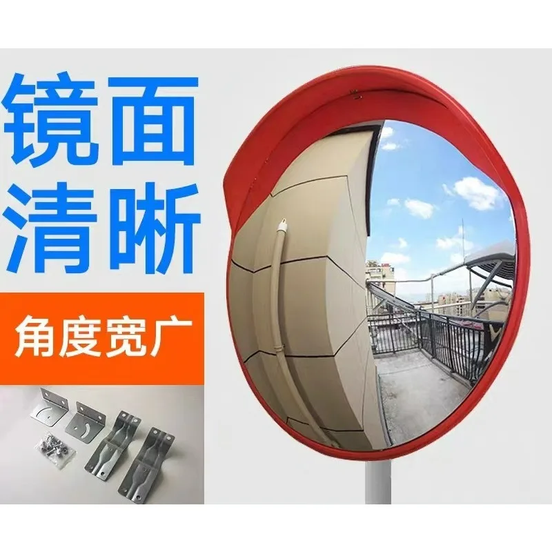 High Definition Indoor Outdoor Traffic Wide-Angle Mirror Road Garage Corner Reflector Concave-Convex
