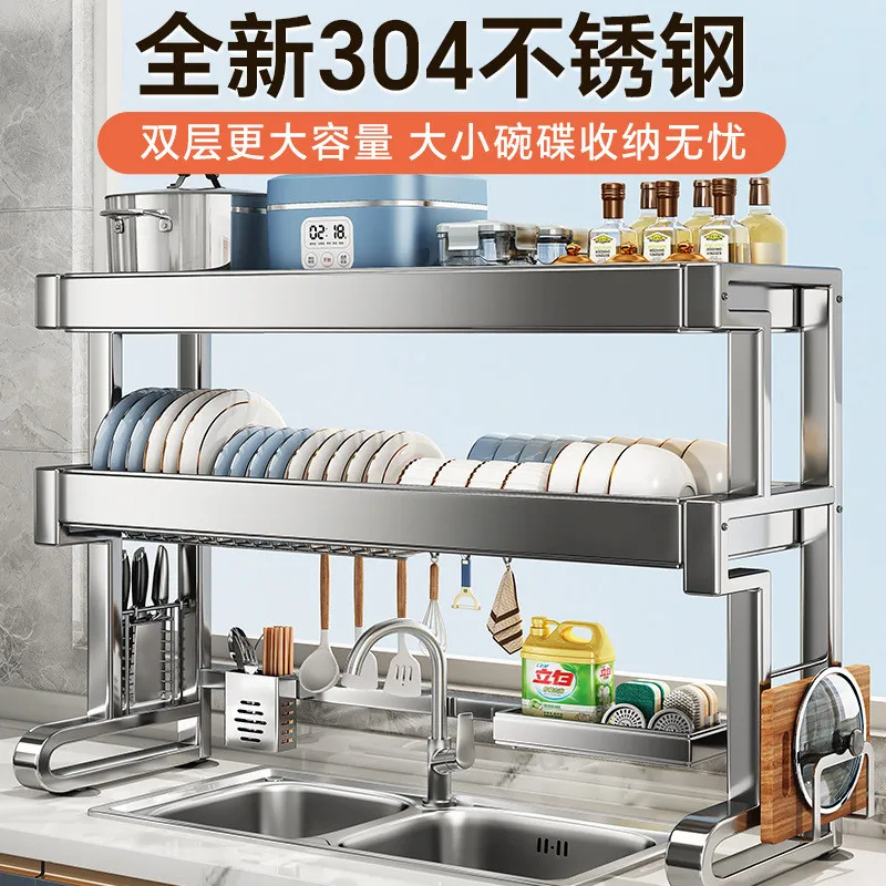 

304 stainless steel double-layer kitchen sink, bowl and dish storage rack, household utensils and drain rack