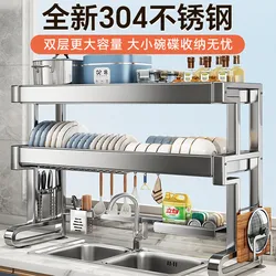 304 Stainless Steel Double-layer Kitchen Sink, Bowl And Dish Storage Rack, Household Utensils And Drain Rack