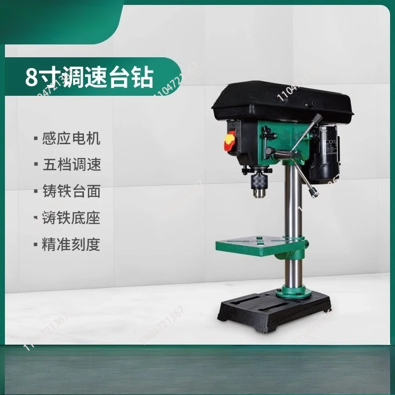 8 inch pure copper wire speed control bench drill HD2000 desktop electric drill woodworking bench drill