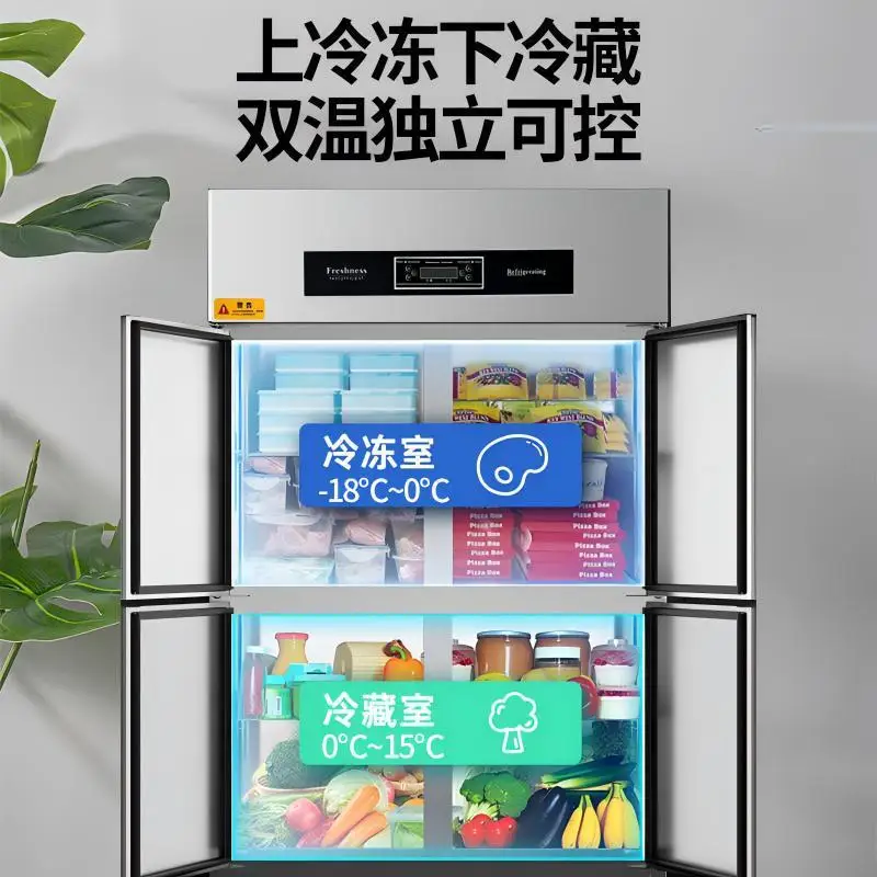 Frozen double temperature large capacity freezer