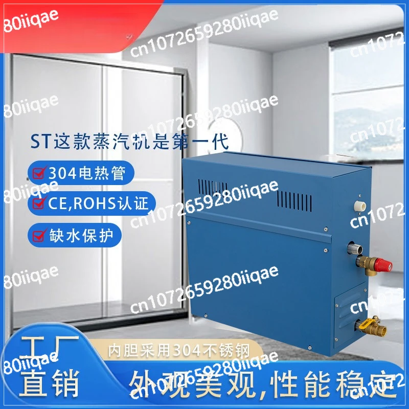 

Temperature Controlled Steam Engine Sauna Room Equipment Steam Generator