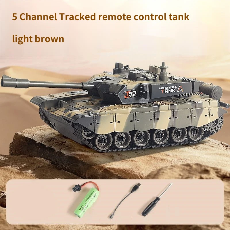 Variant: 5CH light brown