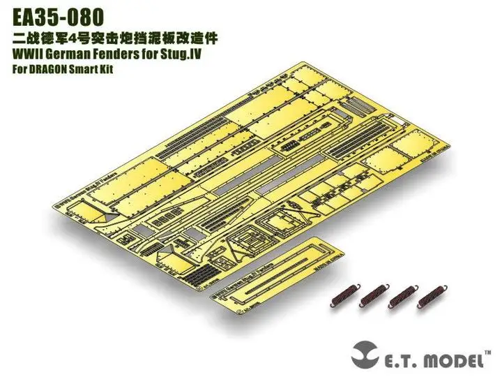 

ET Model 1/35 EA35-080 WWII German Fenders for Stug.IV For DRAGON Smart Kit