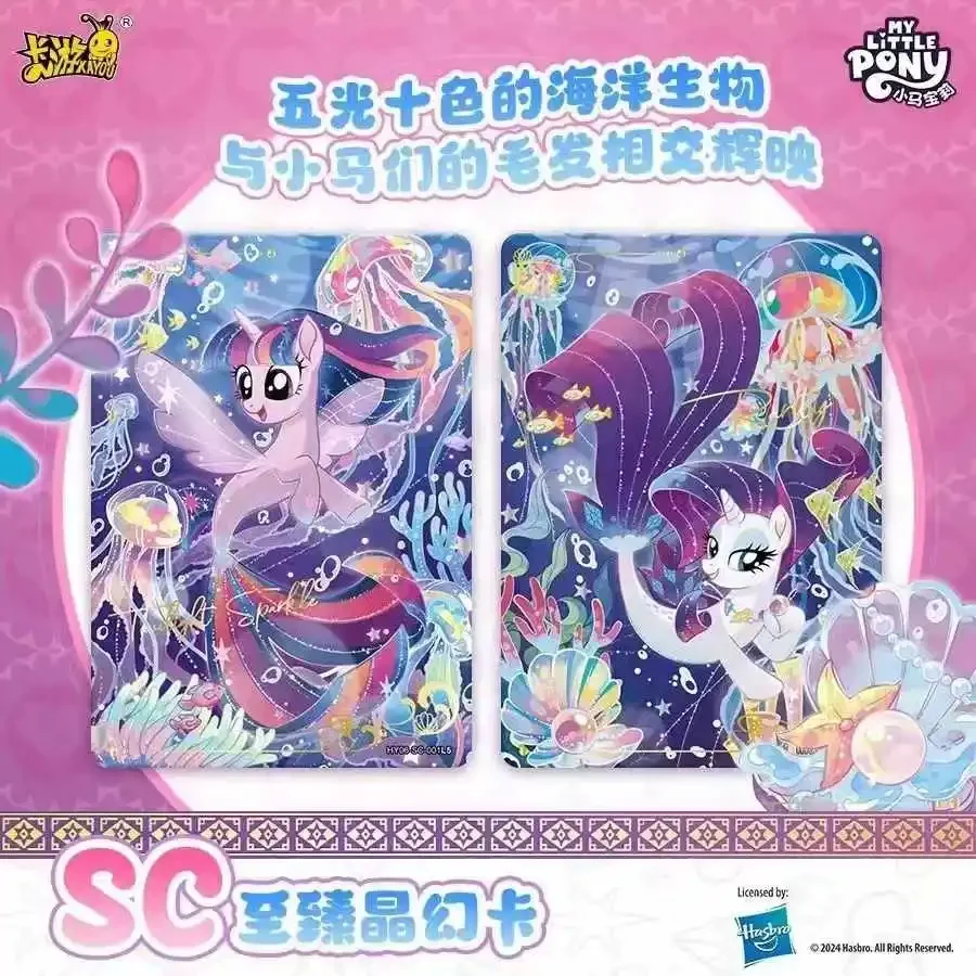 KAYOU Genuine My Little Pony Card Cute Funny Party Friendship Eternal Card Huiyue Pack Princess Collectible Card Toys Gifts