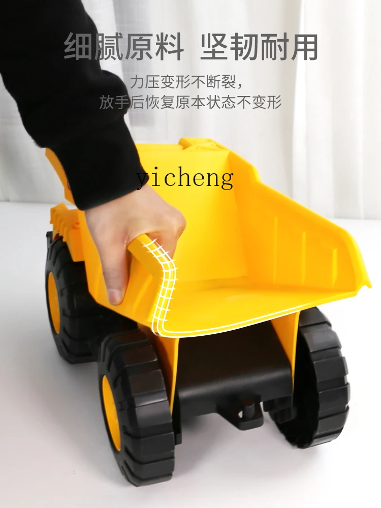 Tqh Children's Tilting Engineering Truck Excavator Sand Digging Boy Large Size Can Sit and Push Soil Excavator Forklift Beach