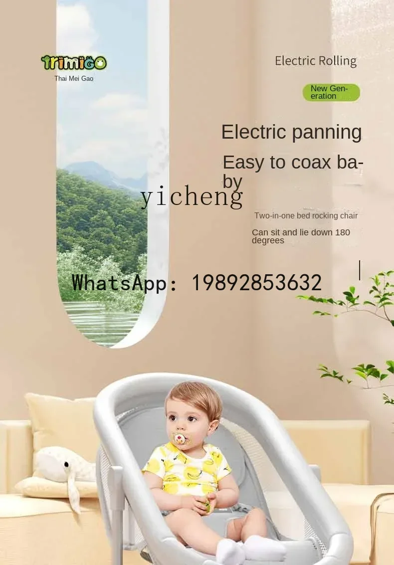 Cadeira de balanço AD para cuidados com o bebê, produto fantsco, cadeira de balanço elétrica para recém-nascidos, berço calmante para dormir