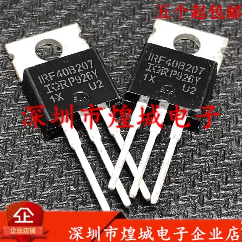 5PCS  IRF40B207   TO-220  40V  95A In stock