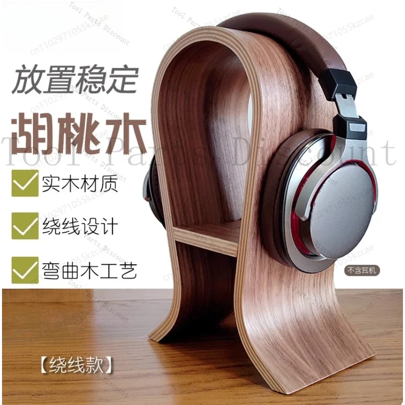 Holder Solid Wood Headset Computer Earphone Hanger Display Rack