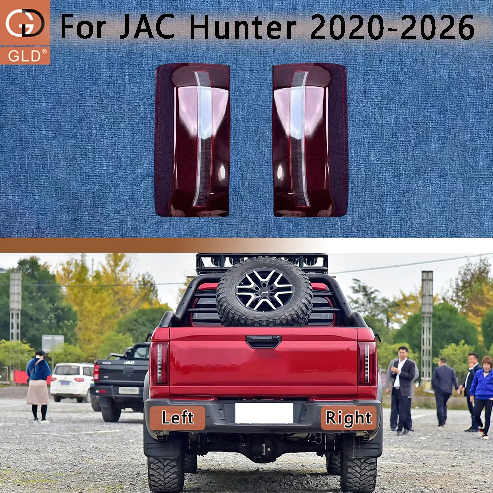 Car Accessories Rear Taillight Shell Tail Lamp Cover 2020-2026 For JAC Hunter Brake Lights Mask Replace The Original Lampshade