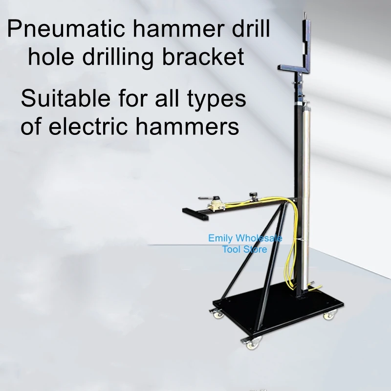 Electric hammer bracket lift, pneumatic drilling, fully automatic eye-catching device, ceiling drilling machine