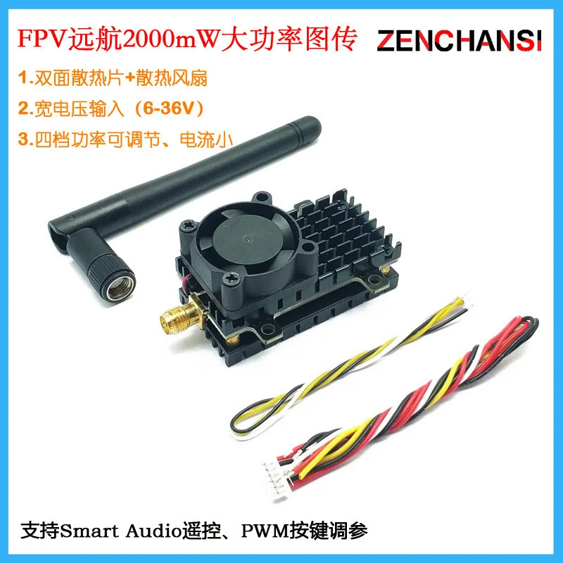

ZENCHANSI 5.8g 2w picture transmission super power fpv fixed wing long-distance flight crossing machine with cooling fan