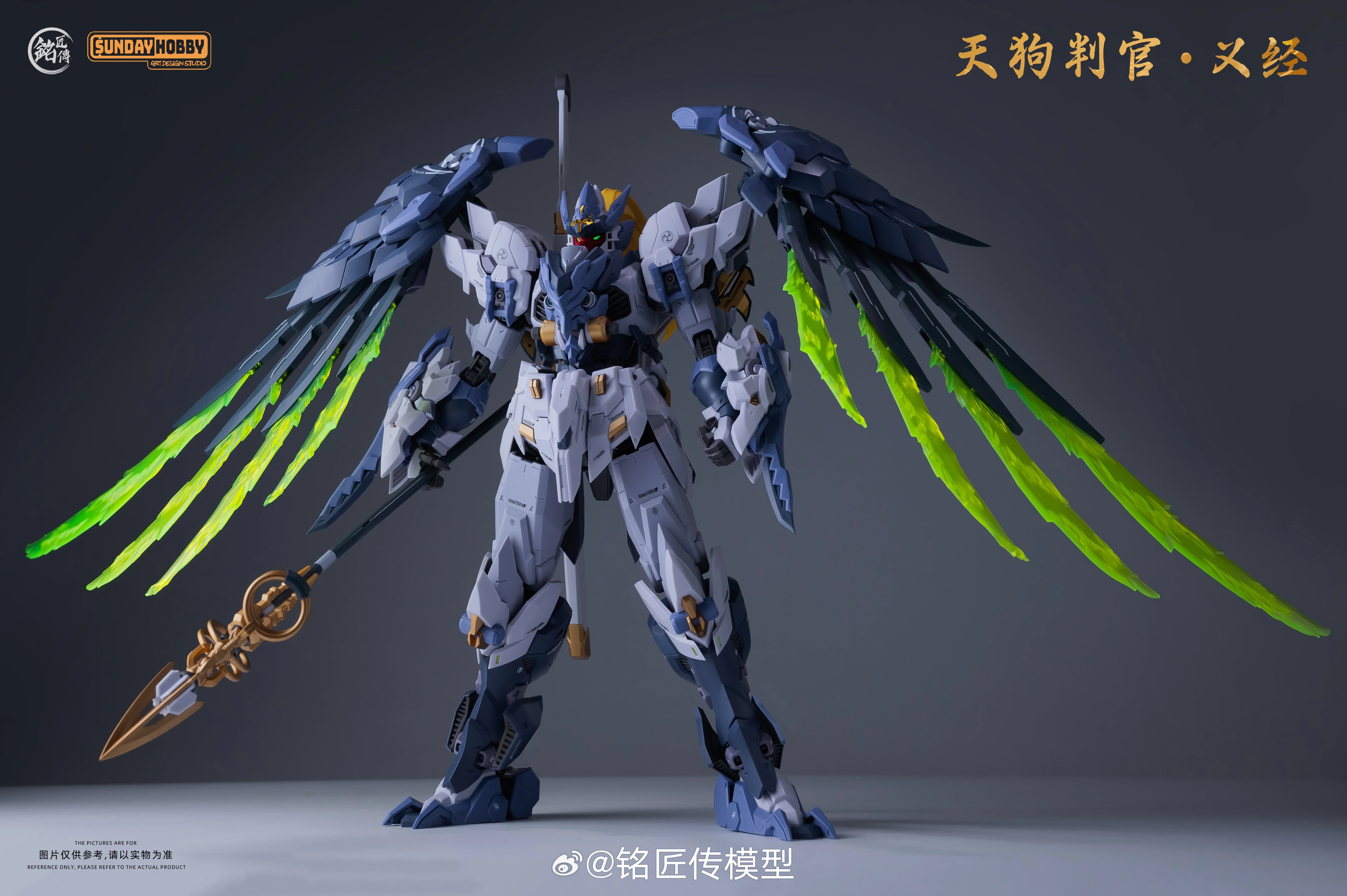 Tengo Tiangou Judge Yijing 1/100 MG Sunday Hobby MJZ-02 Mingjiangzhuan assemblare Kit modello Mecha Toy Anime Model Toys