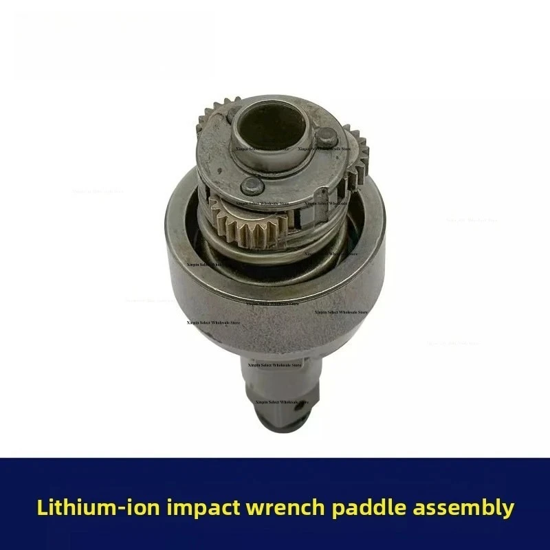 Lithium Ion Strike Block Assembly Lithium Ion Wrench Accessories Lithium Ion Output Shaft Wrench Gearbox Impact Electric Parts