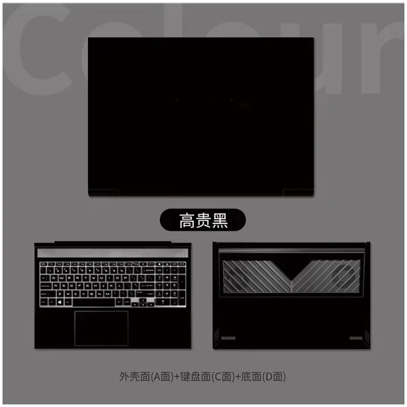 

Laptop Skin for HP VICTUS 7 16-D0112TX/16-e0121ur Vinyl Stickers for HP Victus 16-d0143TX/16-d0515la/16-d0129TX Film