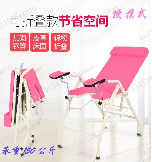 Installation-Free Folding And Bed Multifunctional  Private Rinse Hand Portable Chair