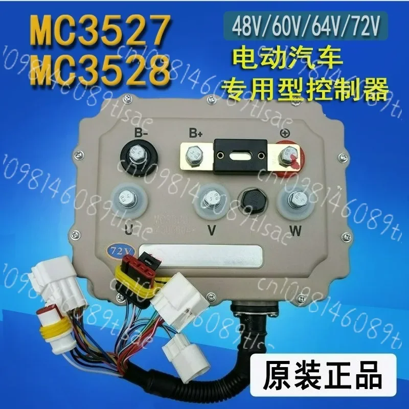 MC3527 AC Motor Controller Compatible With MC3528 For 4 Wheel Electric Vehicle Replacement Drive Controller,In stock,SSN