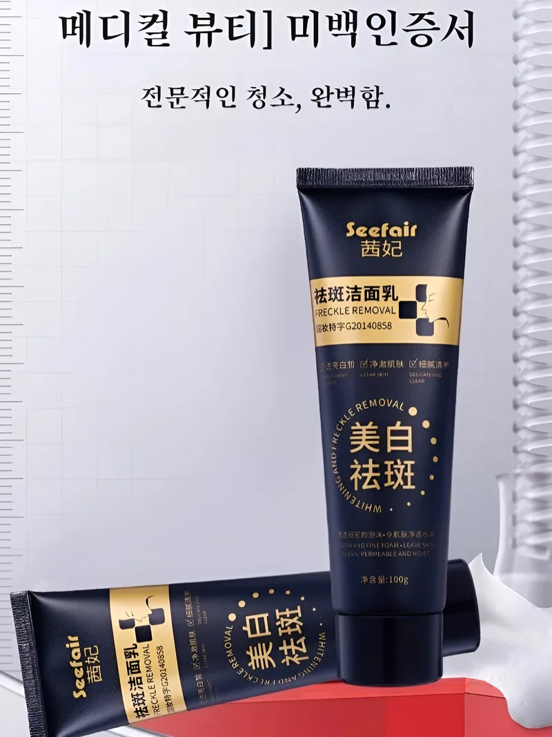 Facial Cleanser Bandage Deep Cleansing Foam Whitening Cleansing Foam Deep Cleansing Bandage Cleansing Foam