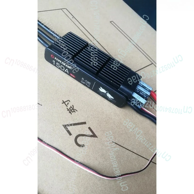 Flycolor Flydragon … - image