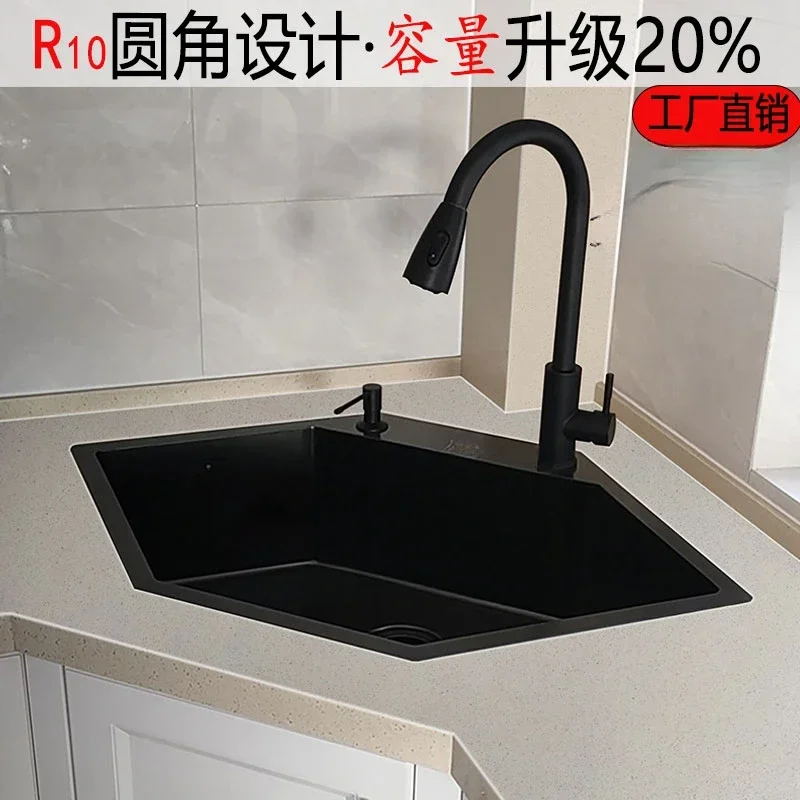 Black Nano Stainless Steel Diamond Sink Corner Corner Vegetable Basin Shaped Hexagonal Pool Undercounter