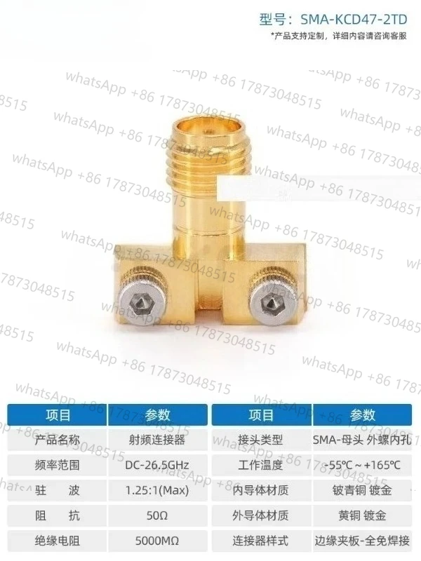 

Qiyuan Микроволновая печь SMA-KCD47 РЧ-разъем 26,5G Тестовый кромковый зажим для печатной платы Бесплатная сварка