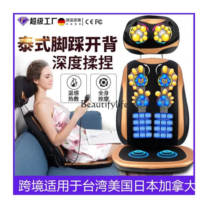 2 110V Shoulder and Neck Massager Full Body Multifunctional Massage Cushion Chair
